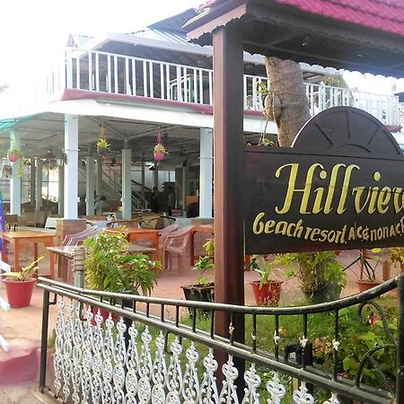 Hill View Beach Resort バルカラ エクステリア 写真